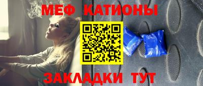 индика Славянск-на-Кубани