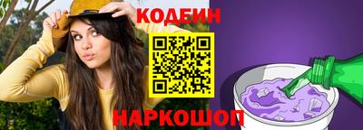 дурь Сланцы