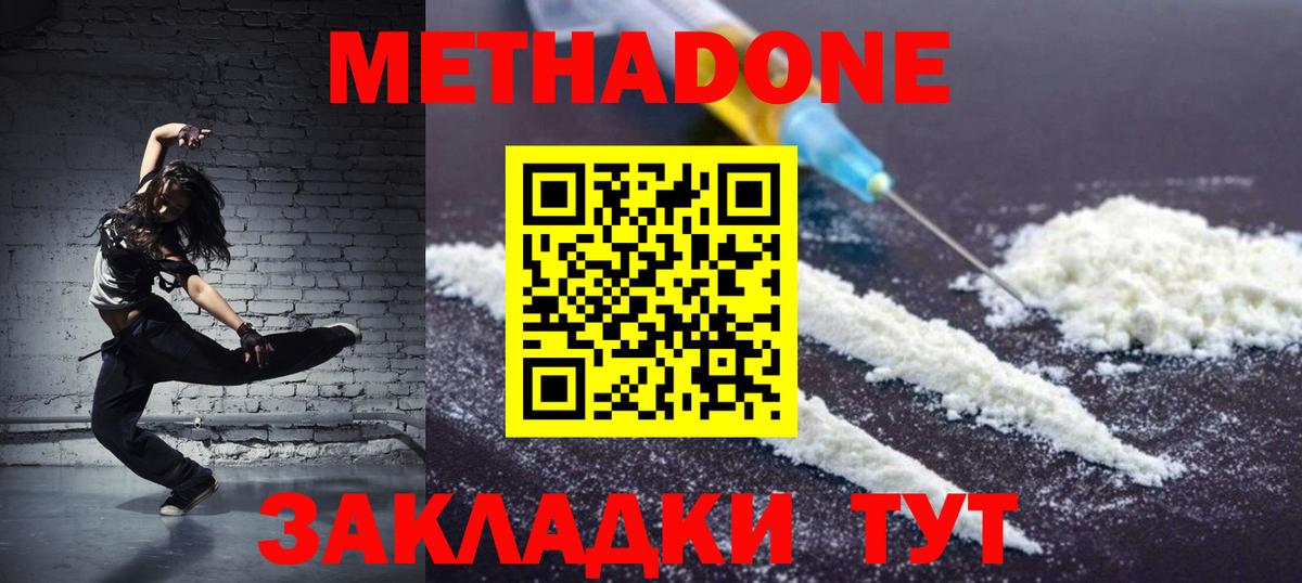 МДМА Нарткала