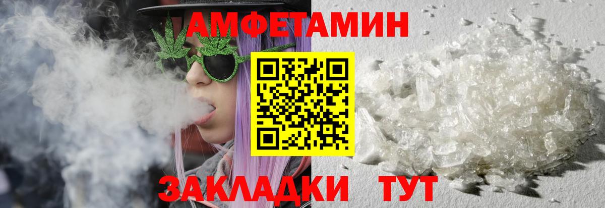 Нарткала  Первитин Декстрометамфетамин 99.9%  Вход с VPN 
