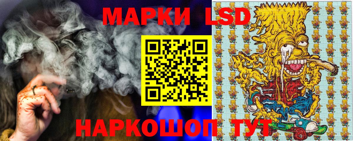 Марки NBOMe 1,8мг  Марки 25I-NBOMe  Вход с VPN  Нарткала  Марки NBOMe 1,8мг 