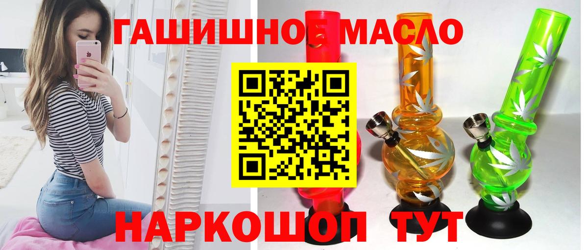Нарткала  Дистиллят ТГК концентрат  Вход с VPN  ТГК вейп 
