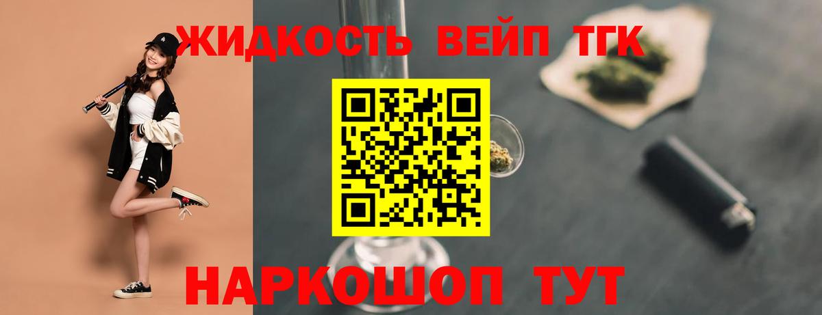 Дистиллят ТГК концентрат Нарткала