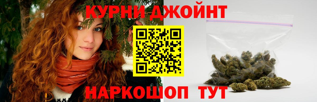 Конопля Amnesia  МАРИХУАНА план  Вход с VPN  Нарткала  МАРИХУАНА VHQ 