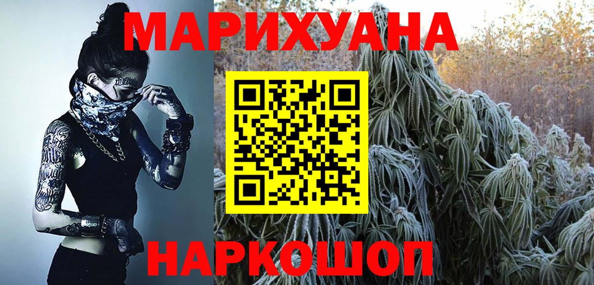 Конопля планчик Нарткала